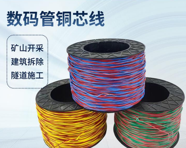 江城如何正确使用放炮线爆破母线