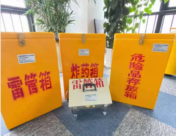 江城雷管箱的存放形式：如何科学安全地储存矿用雷管