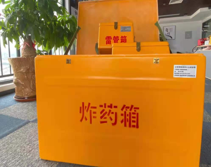 江城玻璃钢炸药箱雷管箱的优势在哪里？