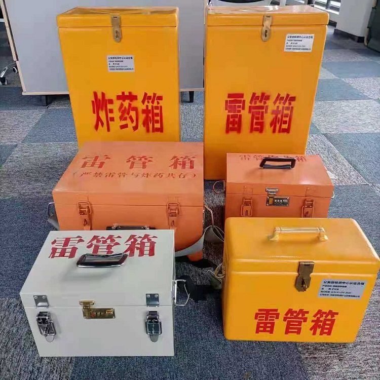 江城矿山民爆物品存储怕违规？火工品存放箱这样选才合规又安全