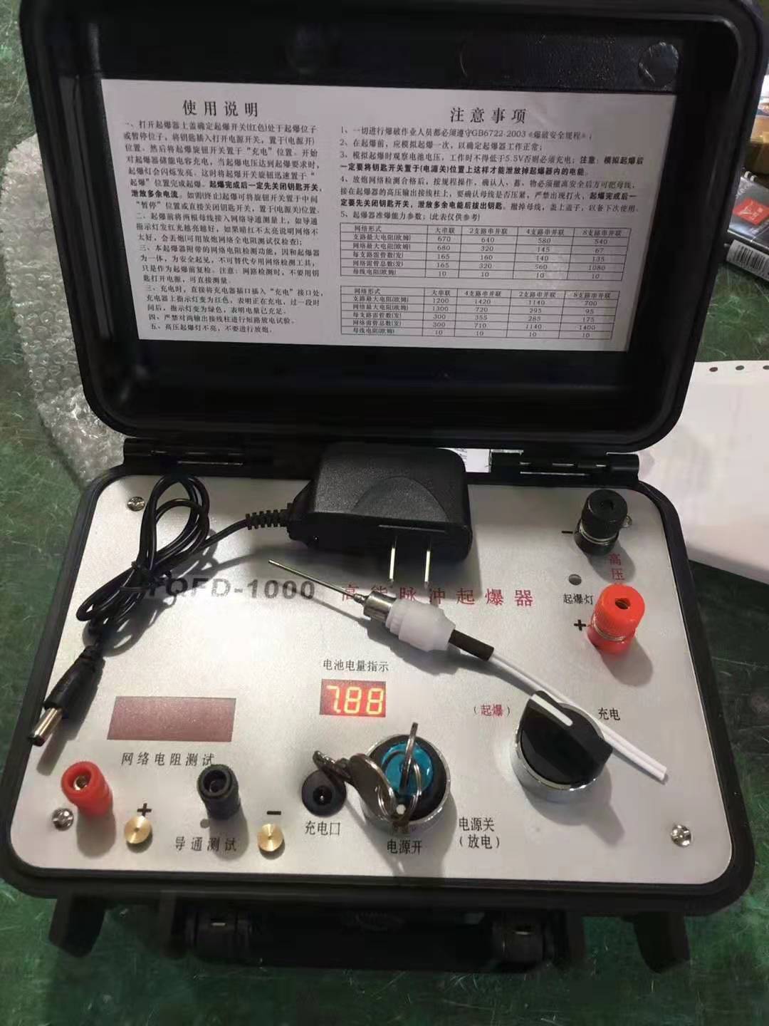 江城发爆器（矿用起爆器）：爆破作业的“总开关”，你真的了解它吗？