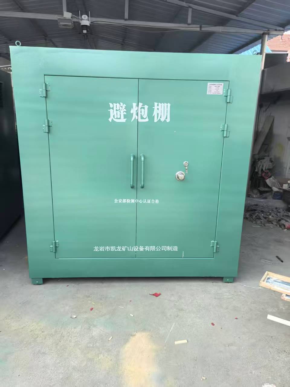 江城露天作业爆破防护革命：避炮棚的多场景应用解析